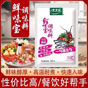 �rζ���{ζ��500g��Ʒ̫̫��ϵ�м�ʳͺ��{ζ��ζ���u��