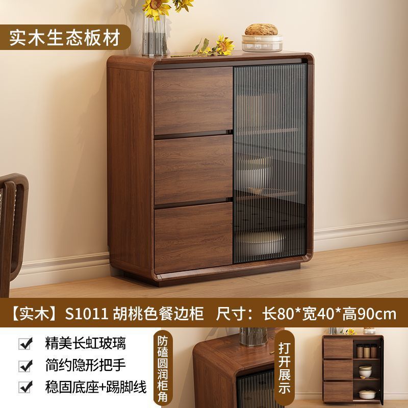 实木餐边柜30cm超薄边柜靠墙一体厨房储物柜新中式客厅收纳茶水柜|undefined