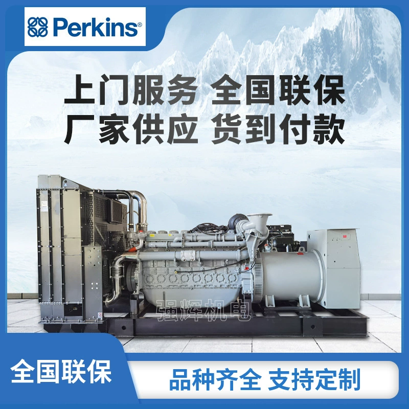 Дизель-генераторная установка Perkins мощностью 800 кВт, заводской бесшумный генератор