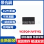 串行全新64m-bitw25q64jwbyiq芯片