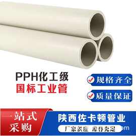 水管选材新风向：PPR冷热水管的选择与使用