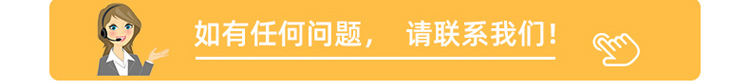 海美特详情页_03