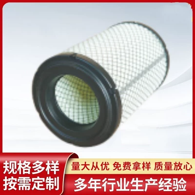 air filter air filter 1725 – Air filter