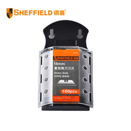 钢盾 S067301 美工刀片 大号 小号 梯形刀片 墙壁纸 重型割刀刀片