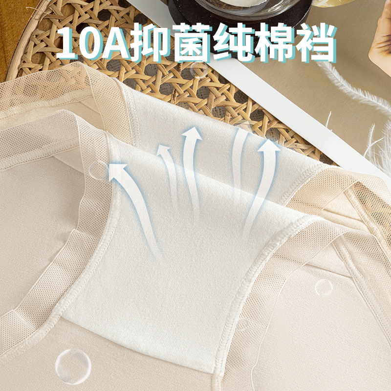 Bragas modales para mujer, cintura media, encaje sin costuras, seda de hielo delgada, entrepierna de algodón transpirable, entrepierna antibacteriana, calzoncillos para mujer