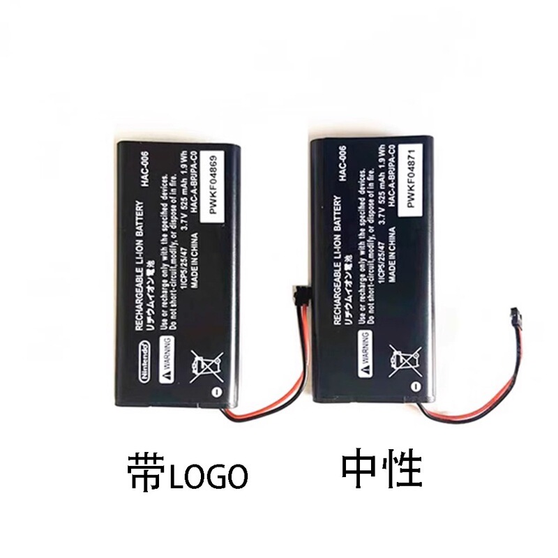 Original Ns Built-In Battery Switch Handle Battery Joycon Left and Right Handle Battery Hac-006 with Tools