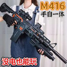 M416电动连发枪儿童水晶玩具突击步抢自动仿真男孩礼物软弹枪