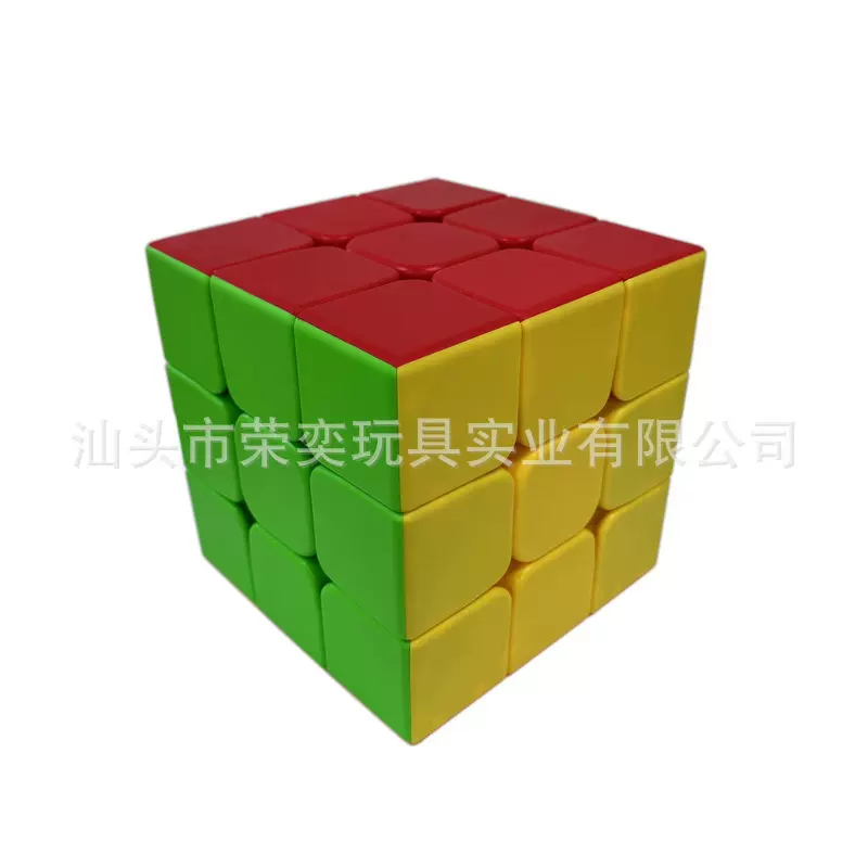 实色18CM大魔方 彩色18厘米魔方 趣味创意青少年成人益智玩具