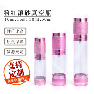 �S�ҹ��� �����X��10ml,15ml,30ml,50ml �ۼt�Lɰ���ƿ���yƷƿ
