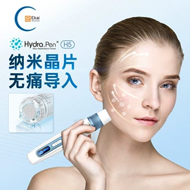 其他美妆工具;美容导入仪;个人护理电器