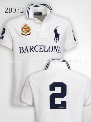 Barcelona white