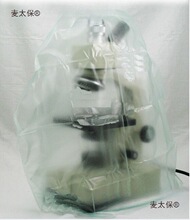 显微镜超厚塑料防尘罩 显微镜日常遮挡灰尘防潮防尘罩 保护麦太保