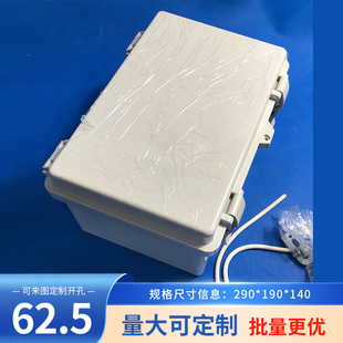 Quality waterproof box ABS plastic IP65 waterproof grade wiring instrument housing F52B:290*190*140mm