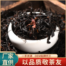 雲南滇紅茶新茶古樹紅野茶紅茶散裝2022年明前春茶廠家直供批發