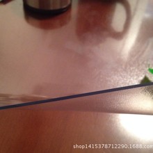 PVCĥɰ1.5������ˮ����ܛ�|���� �����������| ��ϴ ��׉|͸��