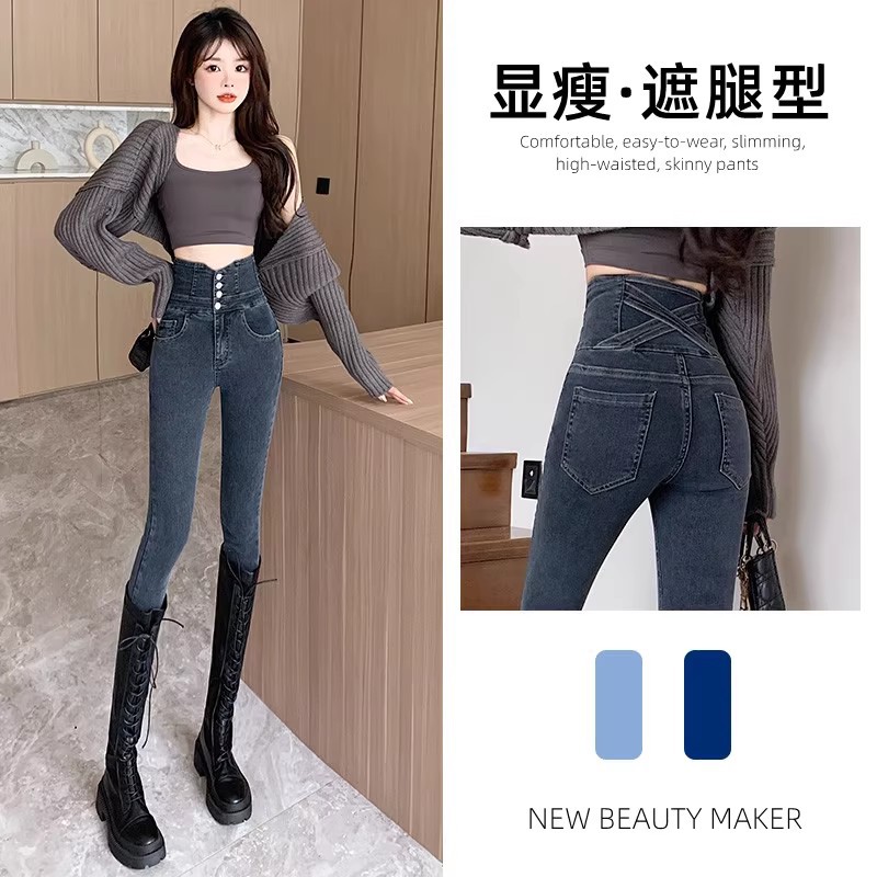 Jeans for women in spring, autumn and winter 2023 new design, slim and tight, small feet, high waist plus velvet pants