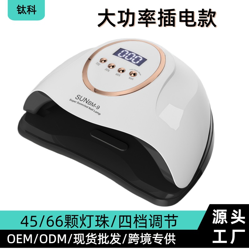 66灯珠Led美甲灯光疗机红光不黑手指甲油胶UV美甲烤灯烘干器照灯