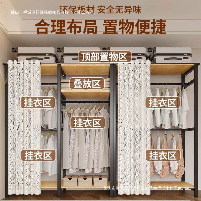 简易衣柜卧室家用衣帽间架子转角衣橱结实耐用开放式组装金属衣柜|undefined