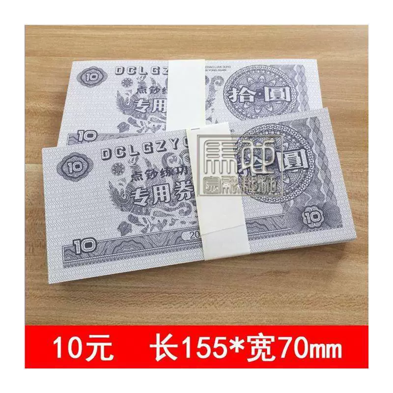 Realistic banknotes, toy, practice, silver 100 sample