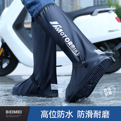 レインシューズカバー卸売防水滑り止めメンズ防雨靴カバーウォーターシューズ女性の肥厚耐摩耗性ハイチューブレインオーバーシューズレインブーツ
