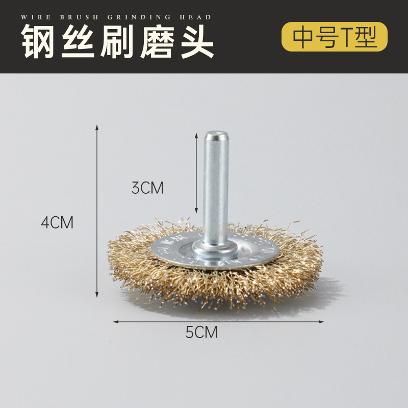 ワイヤーホイールサビ取り研磨工具ハンドル付きワイヤーブラシアングルグラインダー鋼ブラシ研磨加工品電動ブラシヘッド研削ヘッド|undefined