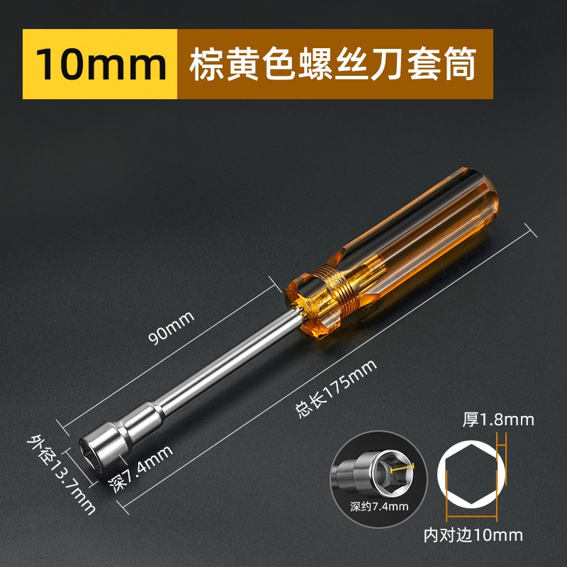 Destornillador de manga Bangyuan H5.5 7 8 Juego de herramientas de destornillador de manga de tuerca hexagonal de alta calidad