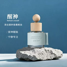 香薰;空气清新;洗衣凝珠