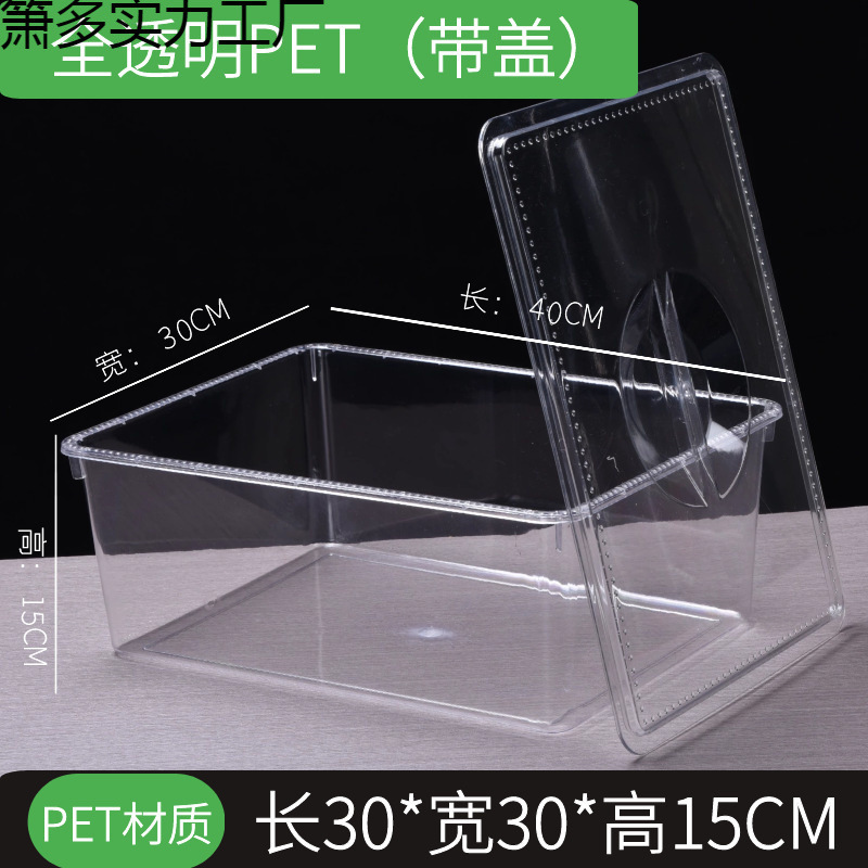 蓋付き収納ボックス透明市食品ディスプレイボックスアクリルポット鮮度保持プラスチックスナックキャンディボックス蓋付き|undefined