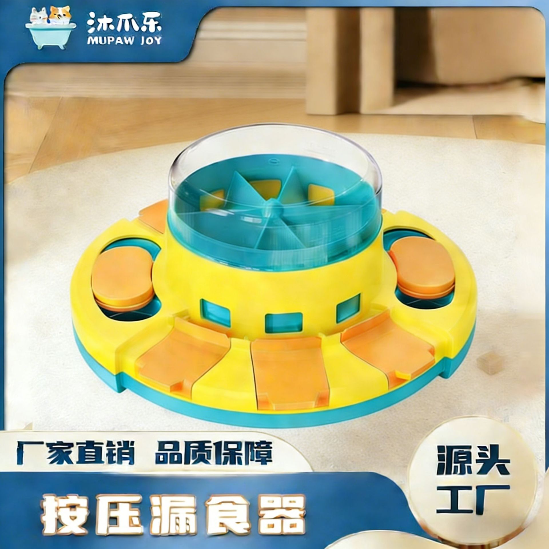 Alimentador de mascotas transfronterizo nuevo producto explosivo Amazon juguetes para perros beneficios inteligentes empresariales presionar la fuga de alimentos en stock al por mayor