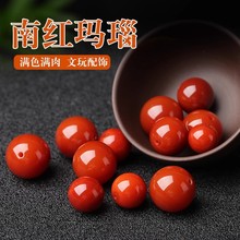 7A南红满肉玛瑙珠子散珠编织貔貅手链南红石串珠手工diy手串项链