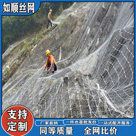 山体护坡铁丝网矿山复绿菱形网公路绿化喷播防护网客土喷播勾花网