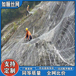 山体护坡铁丝网矿山复绿菱形网公路绿化喷播防护网客土喷播勾花网