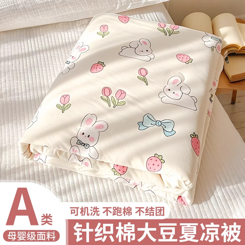 Edredón fresco de verano de soja de clase A 2025 nuevo edredón fino de verano para niños, edredón de aire acondicionado de núcleo de edredón de primavera y otoño individual, lavable a máquina