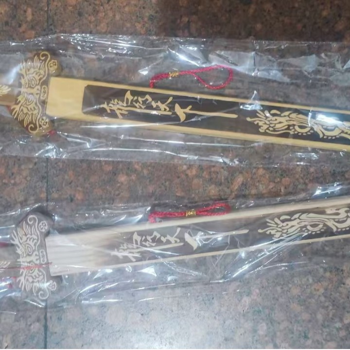 드래곤 여행 세계의 검