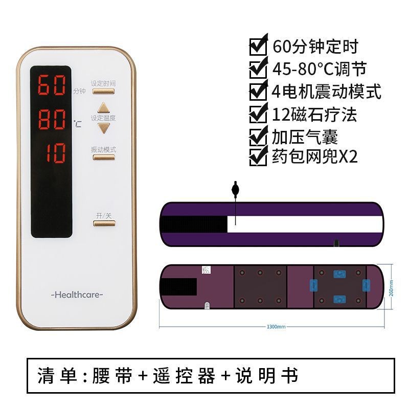 A03-purple and white 4-motor 12-magnet belt (air pressure model) / Waist belt (bestseller for home beauty and wellness centers)
