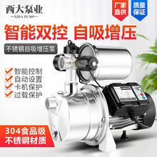 ���P������ü���ˮ��ȫ�Ԅ�220v�ԁ�ˮ�����üӉ��Ç���ó�ˮ��