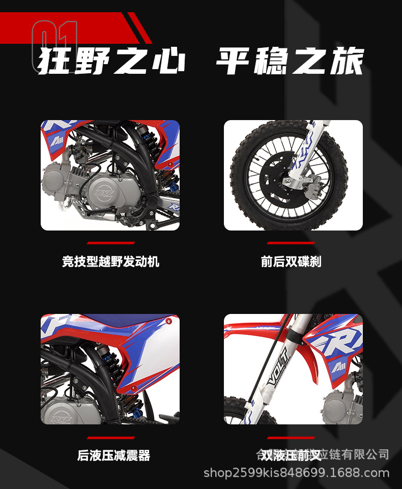 ABUOLUO Apollo RXF off-road racing motorcycle, gasoline-powered off-road motorcycle, non-road version – please inquire for order details