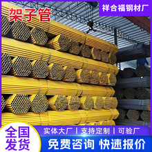 �t������ӹܽ��B������48���ӹܿ��6���S������ӹ��_�ּ�䓹�