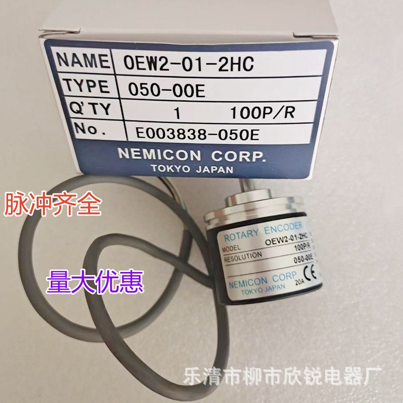 全新现货 旋转编码器 OEW2-06-2MD 外径38mm 实心轴6mm