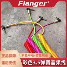 ��ɫ3.5�������l�������w�B�Ӿ��ϳ����������B��ֱ���^��