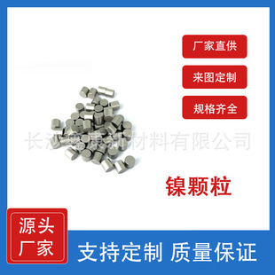 �߼���w�� Ni �����w�� ���Ќ�����l�Ĥ���� �S��ֱ��