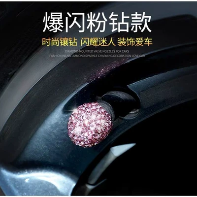 Diamond-Encrusted Valve Core Tire Cap Other Automotive Exterior Supplies - pink