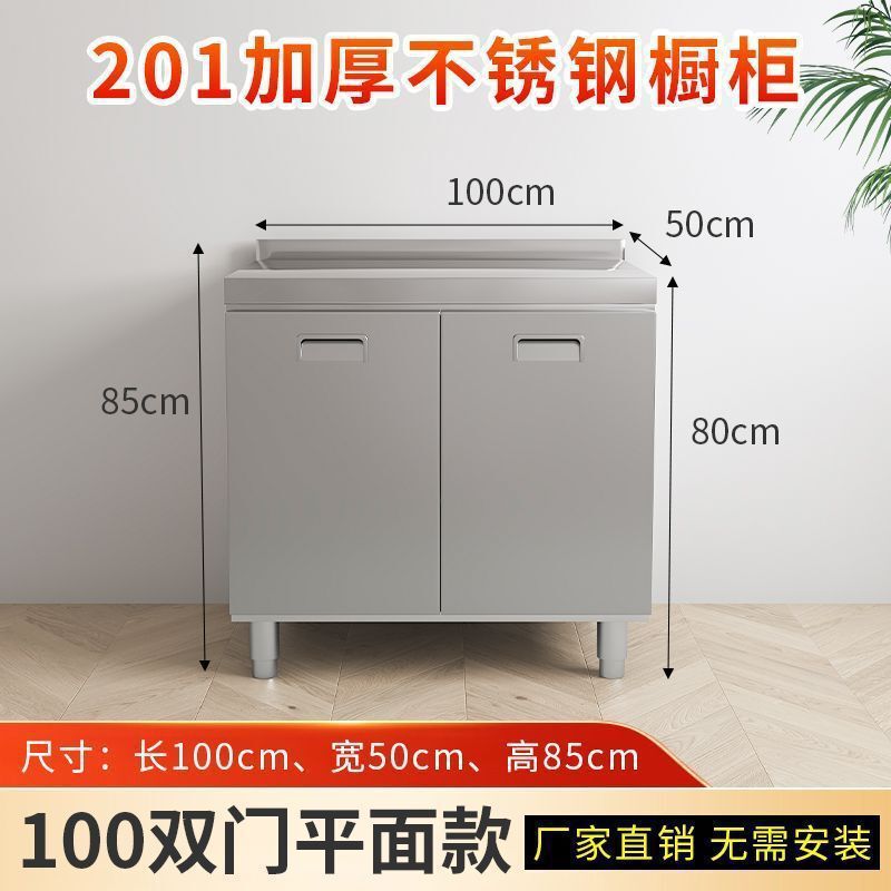 304整体不锈钢厨房橱柜免安装加厚灶台储物柜碗柜简易一体柜家用|undefined