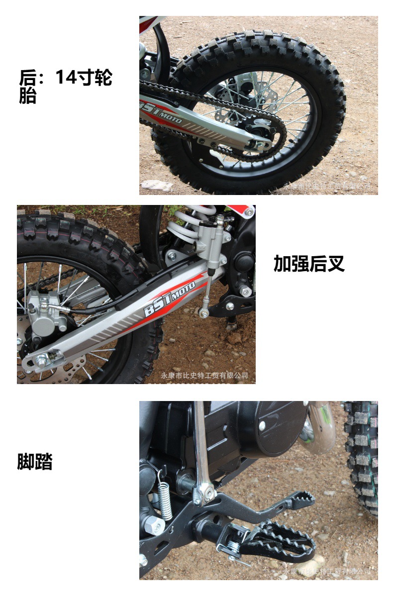 K08 Small High-Performance Motorcycle with 125Cc Engine, Mountain Off-Road Vehicle, Two-Wheel Off-Road Motorcycle, Competitive Venue Bike