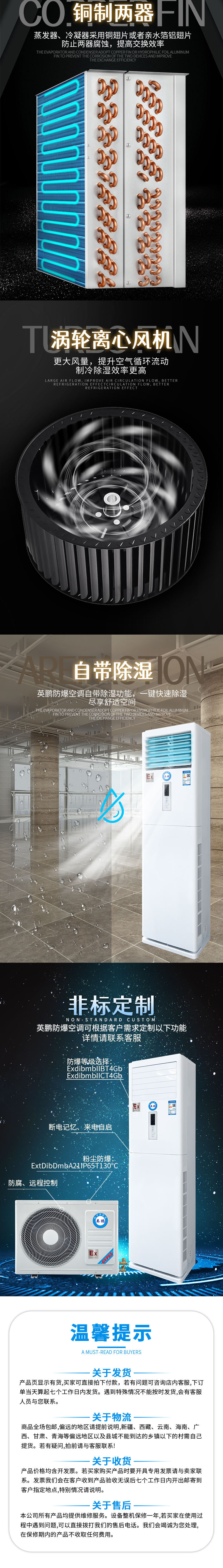 详情页_03.jpg
