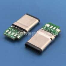 TYPE-C3.0�yԇ���^9о���P����ʽUSB�yԇ���^���욤�^��¶�z����