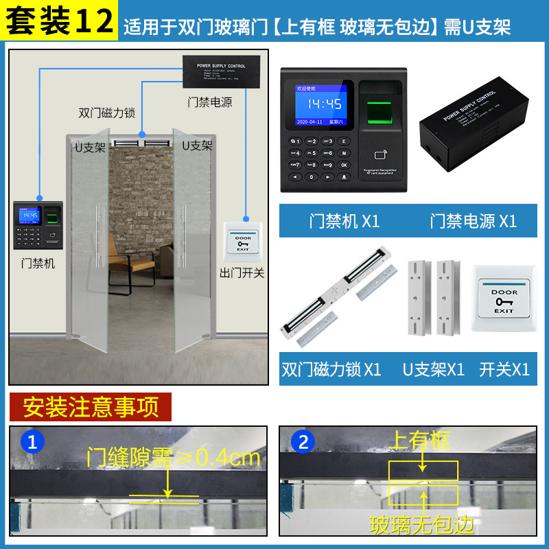 Set 12: There is a frame on the double-door glass door (open outside)