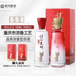 Ԋ��̫�������߶Ȕ�52��500ml�ҾƶY���b���괺���ͶYƷ�׾����l