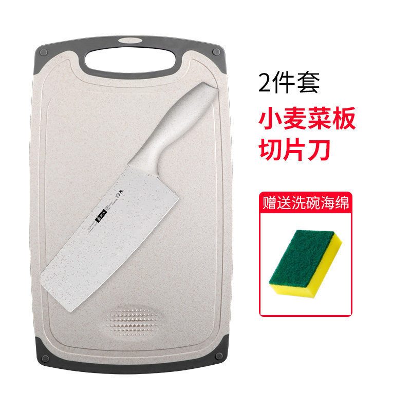 Kit de cuchillos de cocina cuchillo de cocina 2 en 1 cuchillo de frutas tablero de corte de trigo casero tablero de mesa de alimentos suplementarios para bebés