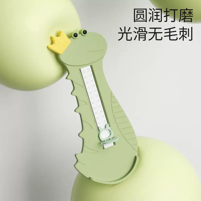宝宝量脚器儿童通用量角脚长内长精准婴儿测量尺小孩买鞋尺码神器